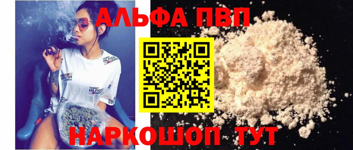 Саки  Альфа ПВП СК КРИС  Вход с VPN  А ПВП СК КРИС 
