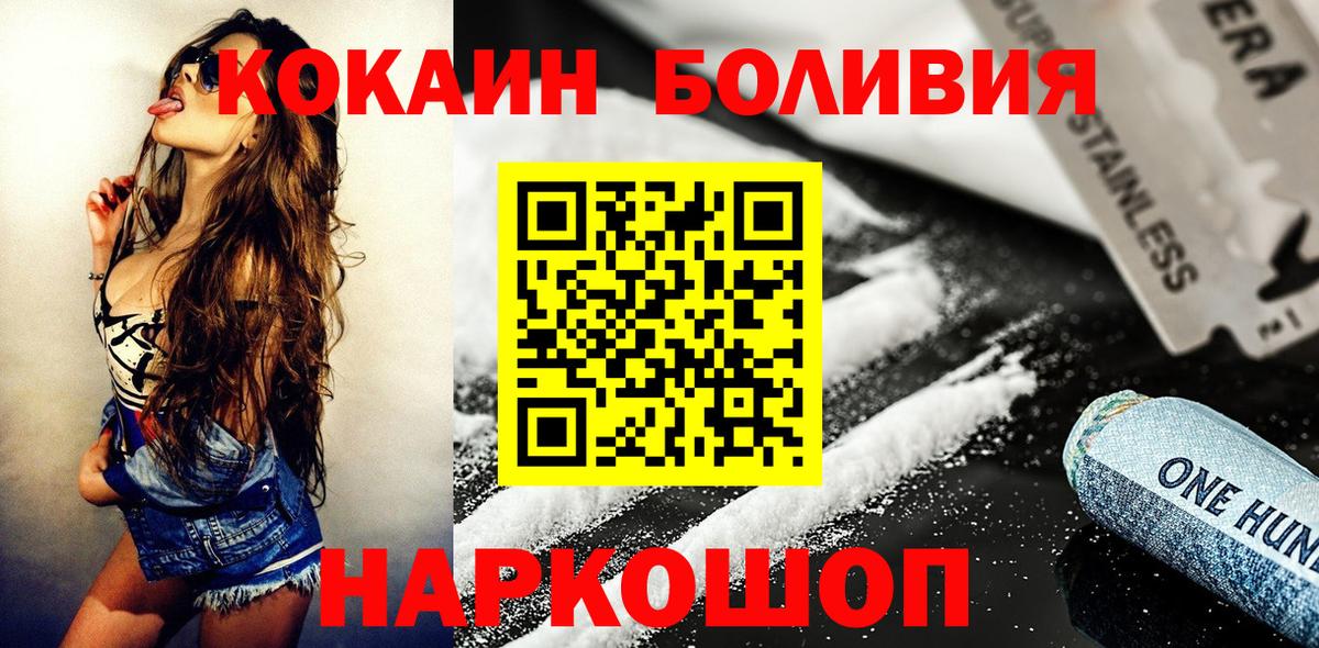 Гашиш  Саки  Гашиш  Кокаин  МЕТАМФЕТАМИН  Вход с VPN  МАРИХУАНА  МЕФ   Канабис 