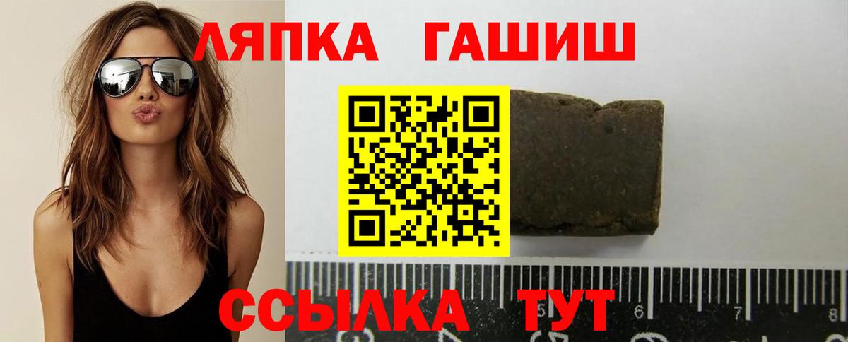 Саки  Гашиш индика сатива  Вход с VPN 