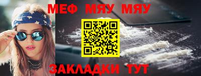 твердый Партизанск