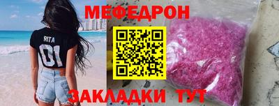 твердый Партизанск