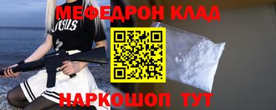 MDMA Первоуральск