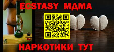 MDMA Первоуральск