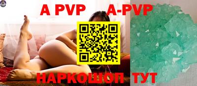 твердый Партизанск