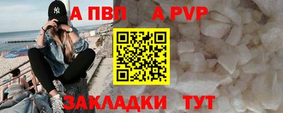 твердый Партизанск