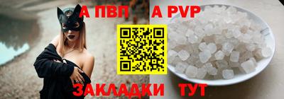 твердый Партизанск