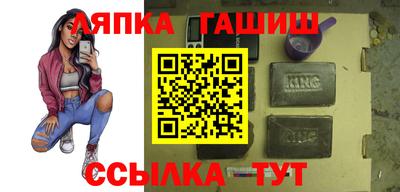 твердый Партизанск