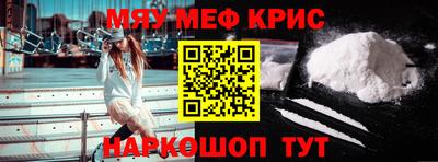 ALPHA-PVP Пенза