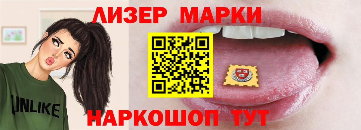 LSD-25 экстази ecstasy  Вход с VPN  ЛСД экстази ecstasy  Саки 