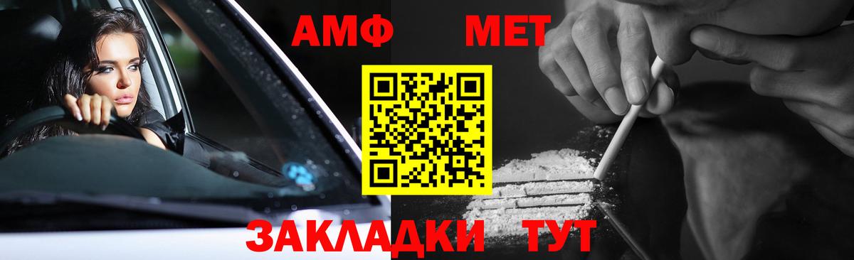 Метамфетамин Декстрометамфетамин 99.9% Саки