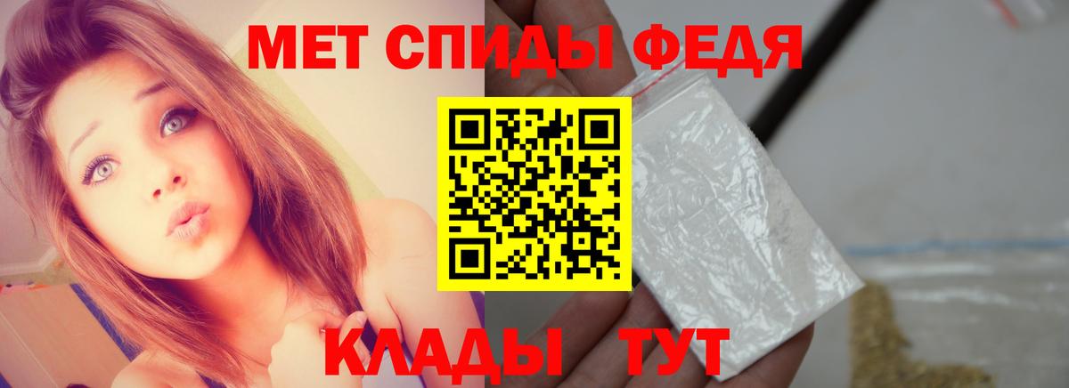 Метамфетамин пудра  Вход с VPN  Саки  Метамфетамин пудра 