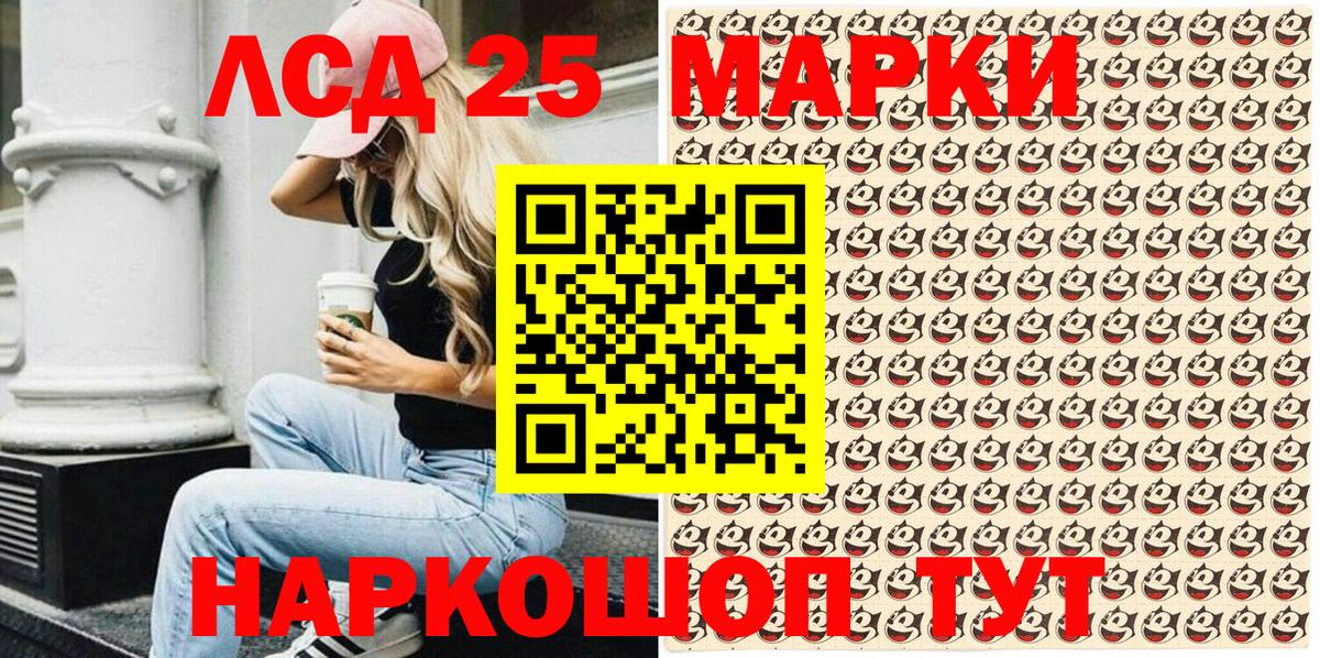 Саки  Марки N-bome 1,8мг  Вход с VPN 